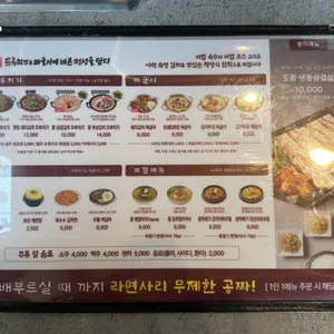 두루정 리뷰 사진