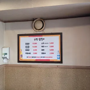 춘천유명닭갈비 리뷰 사진