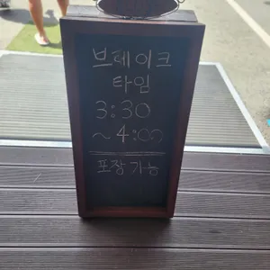 나루터 가마솥 곰탕 리뷰 사진