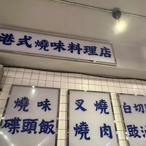 로스트인 홍콩 리뷰 사진