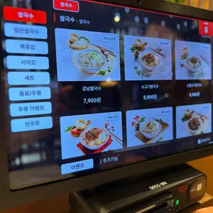 강남쌀국수 리뷰 사진