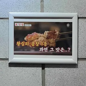 한양양곱창 리뷰 사진