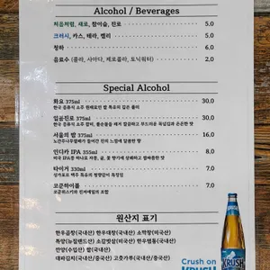한양양곱창 리뷰 사진