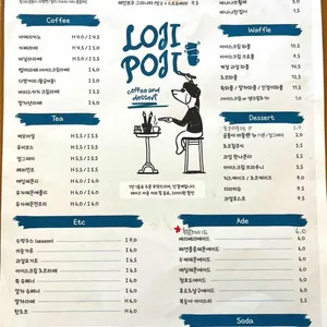 로지포지 리뷰 사진