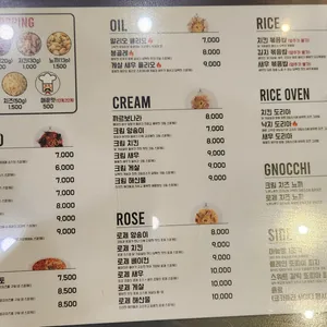 스파게티스토리 리뷰 사진