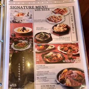 금별맥주 리뷰 사진
