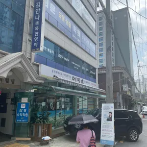 강릉메밀촌 리뷰 사진