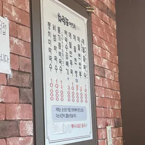강릉메밀촌 리뷰 사진