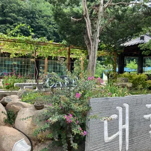 대궐 리뷰 사진