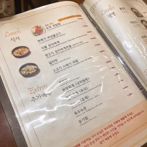 아리랑 리뷰 사진