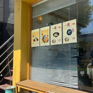 일관 리뷰 사진
