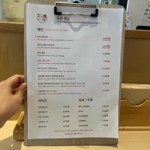 일관 리뷰 사진