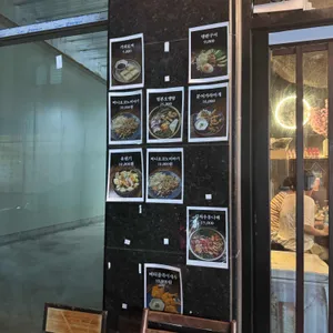 본토 리뷰 사진