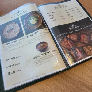 쌍교숯불갈비 리뷰 사진