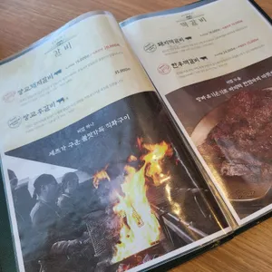 쌍교숯불갈비 리뷰 사진