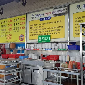 금단양만 리뷰 사진