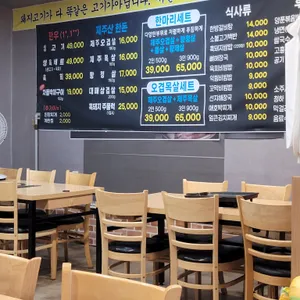 도야지한마리 리뷰 사진