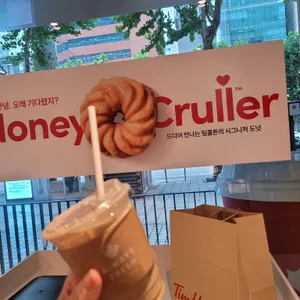 팀홀튼 리뷰 사진