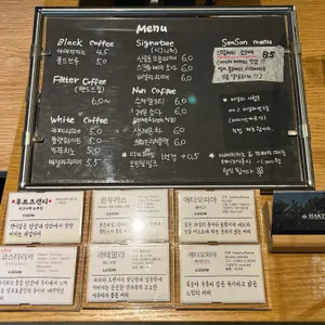 학티스트 커피로스터스 리뷰 사진