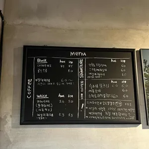 학티스트 커피로스터스 리뷰 사진