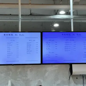 하이바다 리뷰 사진