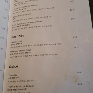 디에트로 리뷰 사진