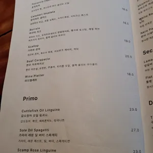 디에트로 리뷰 사진