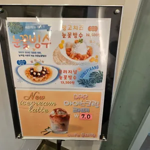 커피동피랑 리뷰 사진