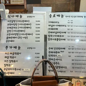 오월에 리뷰 사진
