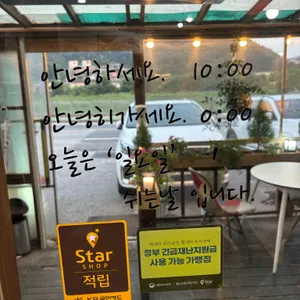 오월에 리뷰 사진