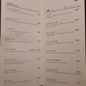 미토 리뷰 사진