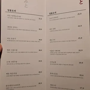미토 리뷰 사진