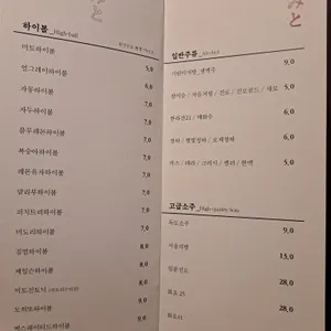 미토 리뷰 사진