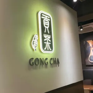 공차 리뷰 사진