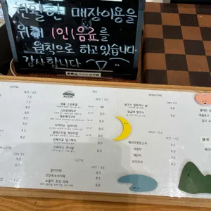 구벼울 리뷰 사진