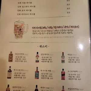 잇뽀 리뷰 사진