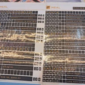 파네룬 리뷰 사진