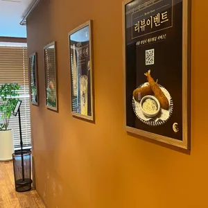 오마카세 오사이초밥 리뷰 사진