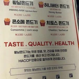 황남쫀드기 리뷰 사진