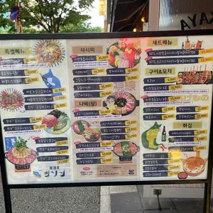 시선 리뷰 사진