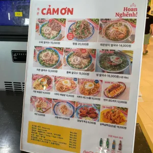 까몬 리뷰 사진