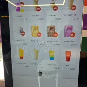 더벤티 리뷰 사진