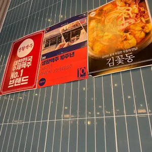 생활맥주 리뷰 사진