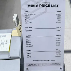 어반런드렛 더 테라스 리뷰 사진