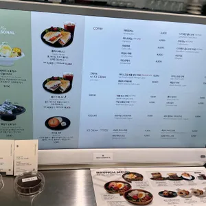어반런드렛 더 테라스 리뷰 사진