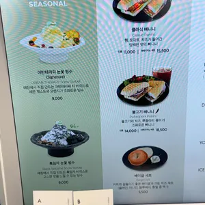어반런드렛 더 테라스 리뷰 사진
