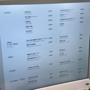 어반런드렛 더 테라스 리뷰 사진