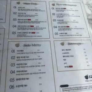 고베규카츠 리뷰 사진