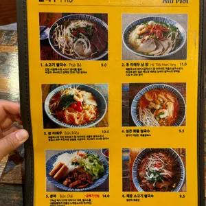 씬머이 리뷰 사진