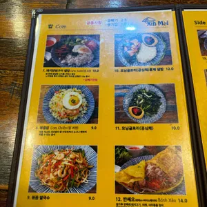씬머이 리뷰 사진